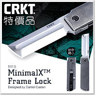 CRKT 【特價品】 MinimalX™ Frame Lock 折刀