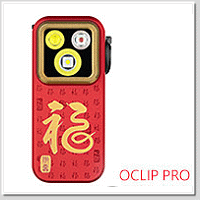 LIGHT OCLIP PRO 500流明泛聚光轉盤切換夾燈 - (2025限量招財蛇)